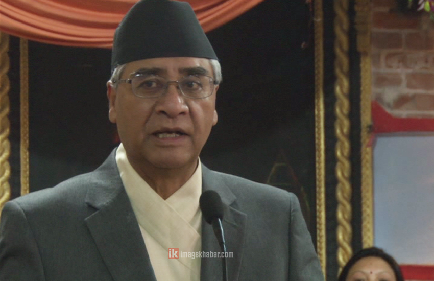 nepali congress president sher bahadur deuba government demand