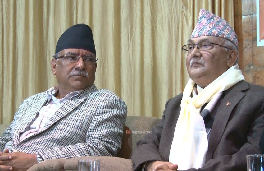 kp oli prachanda NCP meeting