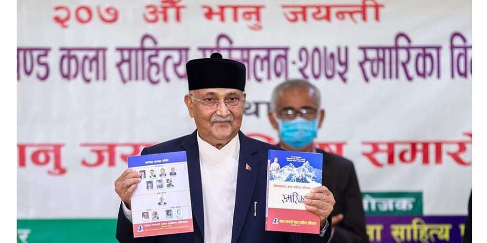 kp oli nepal india aayodhya ram laxman balmiki