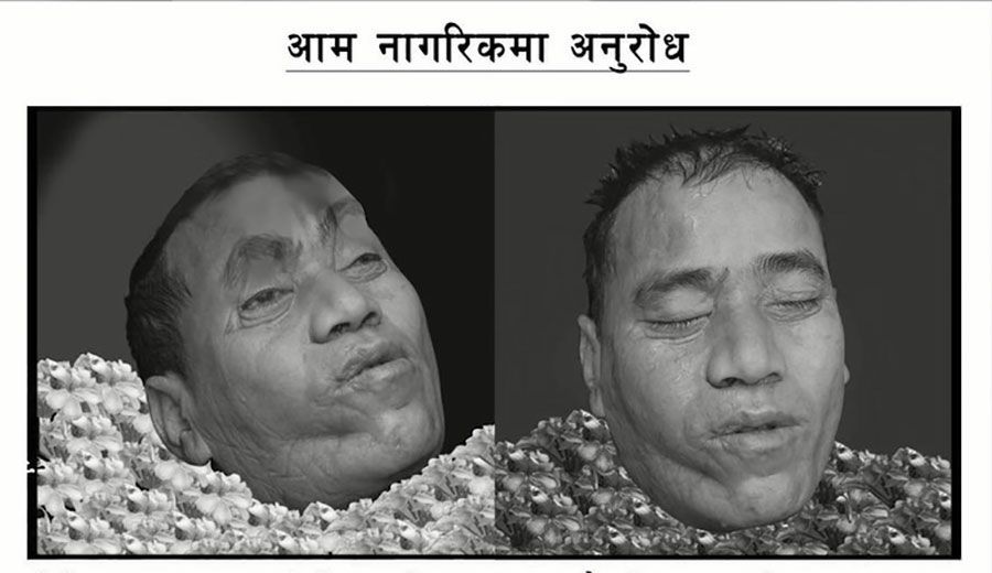 gongabu murder case identify people police kathmandu