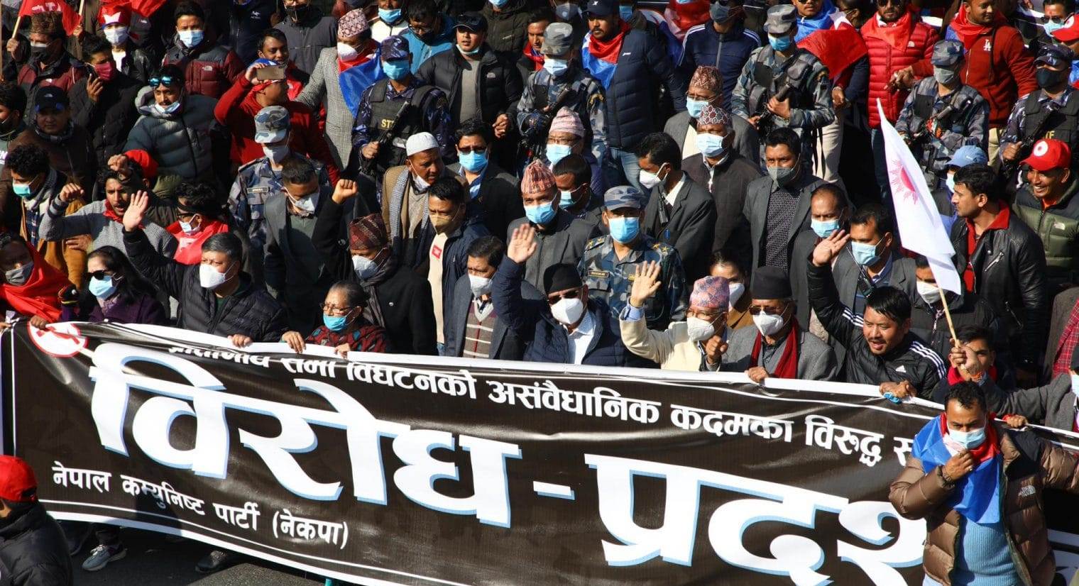 ncp dahal nepal fraction protest in ktm