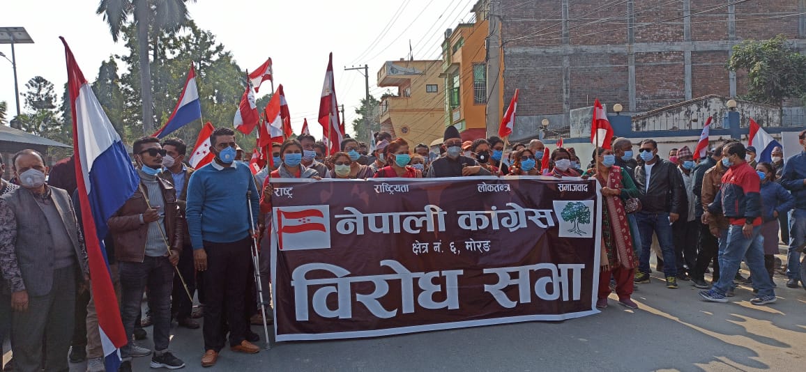 congress biratnagar protest