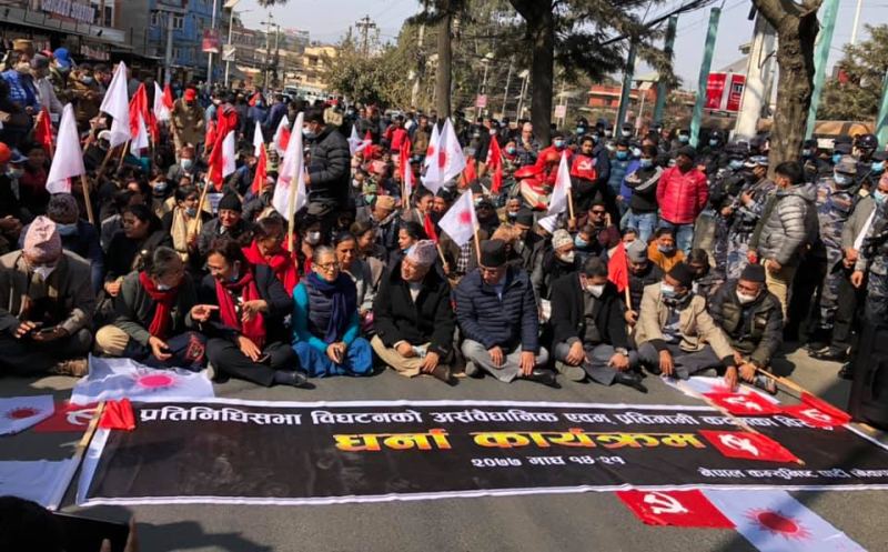 dahal ncp protest at maitighar mandal