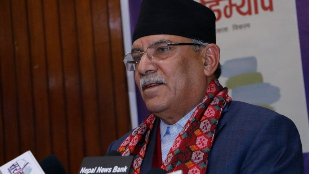 prachanda address