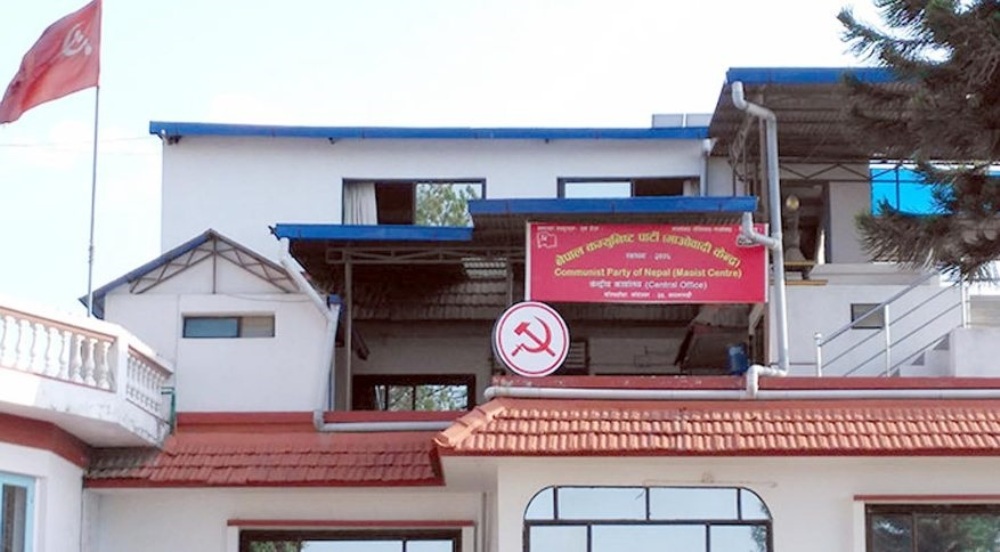 maoist center office