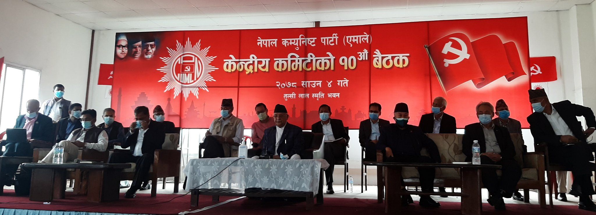 UML Central committee